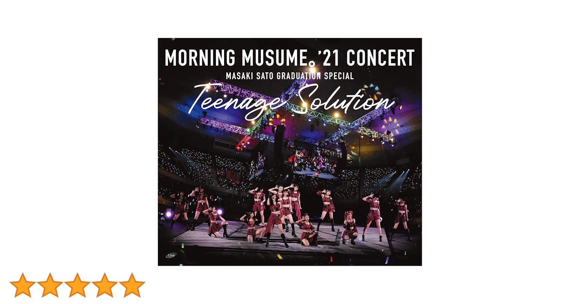 Amazon.co.jp: モーニング娘。'21 コンサート Teenage Solution ~佐藤